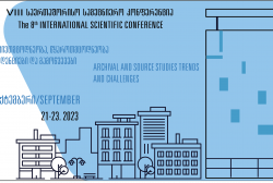 The International Conference of the National Archives will be held for the eighth time