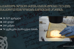 Nearly 27,000 sheets  were restored in the Restoration Laboratory of the National Archives