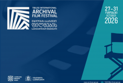 ეროვნული არქივი თბილისის საარქივო ფილმების საერთაშორისო ფესტივალს მეხუთედ უმასპინძლებს