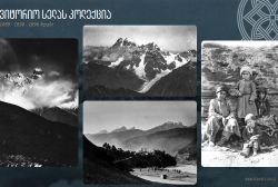 The 1890s Photo Collection of Italian Alpinist Vittorio Sella is Now Available on the National Archives’ Website