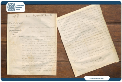 Document of the Week - Kutaisi Noble School Program