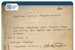 Document of the Week - Law on Appointment of the Constituent Assembly Elections