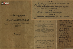 Document of the Week – Constitution of Georgia