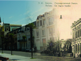  Batumi, Europe's square