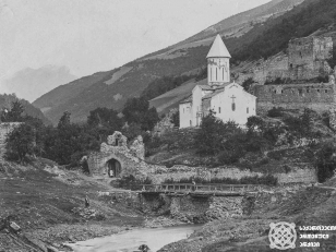 ლარგვისის მონასტერი<br>
1890-1910 <br>
Largvisi Monastery