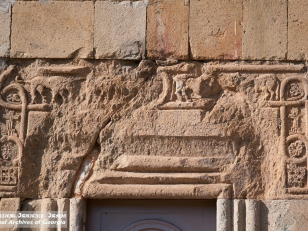  stone inscription of Hasan Arsenidze on the south wall