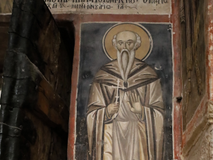 პეტრე იბერი, დასავლეთი კედელი, 1643-1644 წლები <br>
ქეთევან ასათიანის ფოტო, 2026 წელი. <br>
Peter the Iberian, west wall, 1643–1644 <br>
Photo by Ketevan Asatiani, 2026.