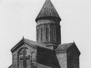 სამთავისის ეკლესია<br>
1890-1910 <br>
Samtavisi church<br>