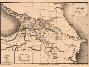  Map of South Caucasia 1882. Publisher: Second completed edition of Iakob Gogebashvili (1840-1912); printed in the