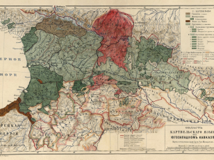  Spreading territory of Kartvelian Languages in the South-West Caucasus Author: Hugo Schuchardt