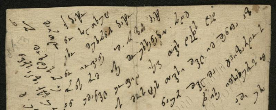 „ქვრივოხერი“ დედის ჩივილი შვილის წართმევის გამო და გულმოწყალე მეფის სამართლიანი გადაწყვეტილება