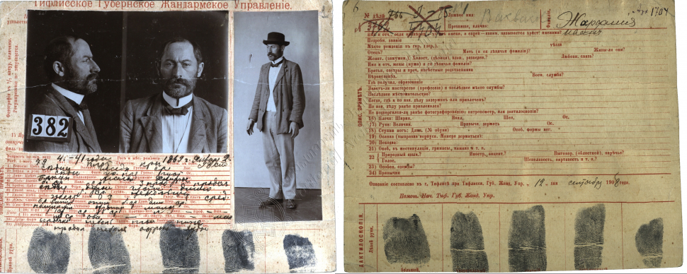 ნოე ჟორდანია „თბილისის გუბერნიის ჟანდარმერიის სამმართველოს“ ფონდის ბარათებში