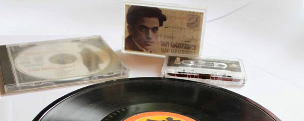 ვანო სარაჯიშვილის „ჩემი ვარსკვლავი“ (O Sole Mio)