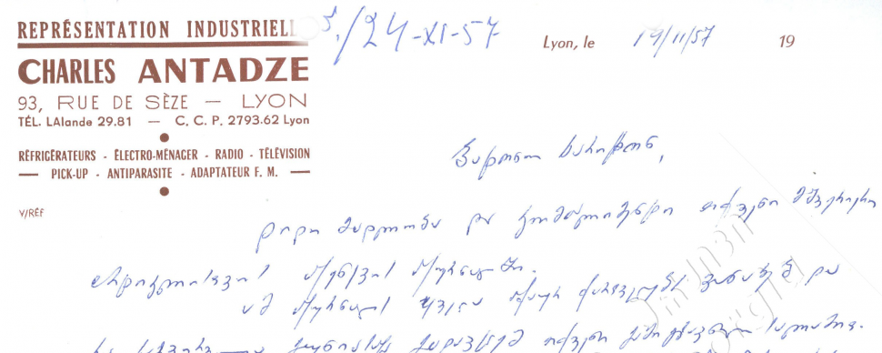 ქართველი ემიგრანტის, შარლ ანთაძის წერილი ხარიტონ შავიშვილისადმი