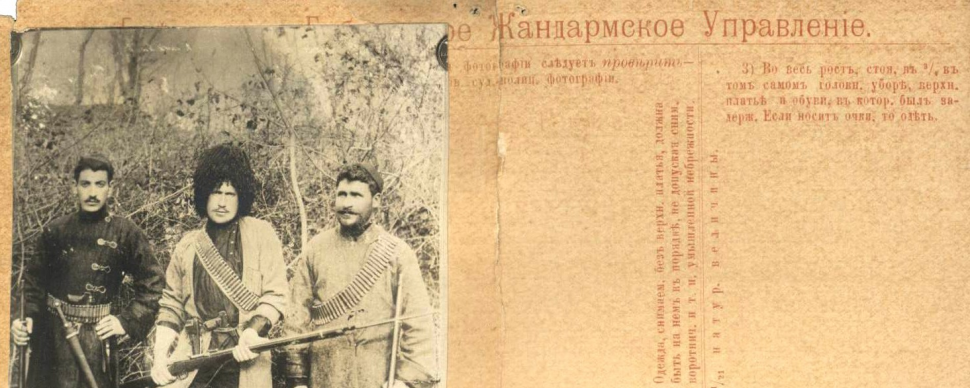 ხარება და გოგია