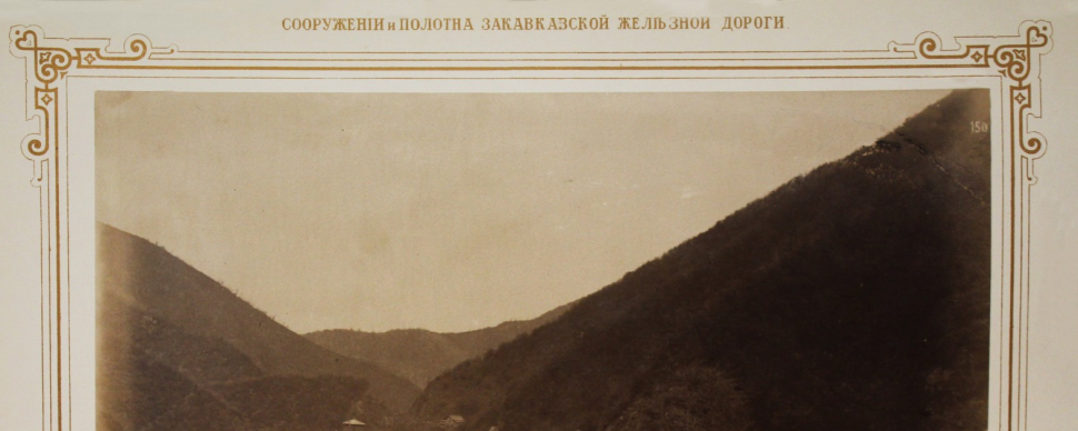 „ჩხერიმელა ადიდდა. ვდგავართ...“