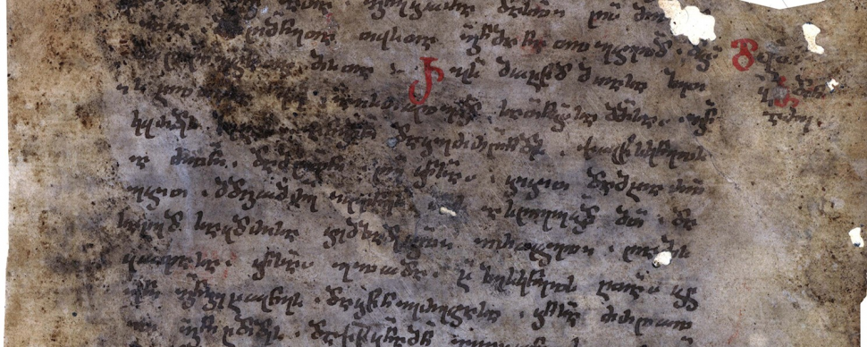 ლიტურგიკული შინაარსის ახლადაღმოჩენილი ხელნაწერი