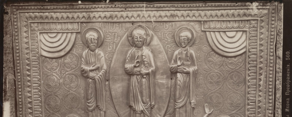 ფერისცვალების ხატი