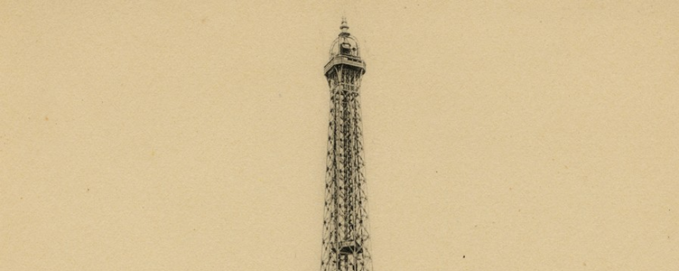 ეიფელის კოშკი