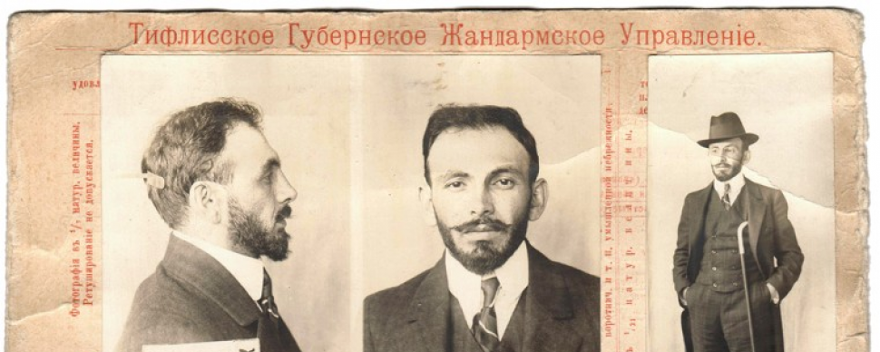 მიხეილ ჯავახიშვილზე შედგენილი ჟანდარმერიის ბარათი