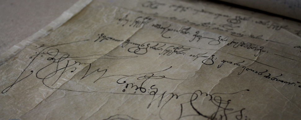 თამარ მეფის ხელრთვა