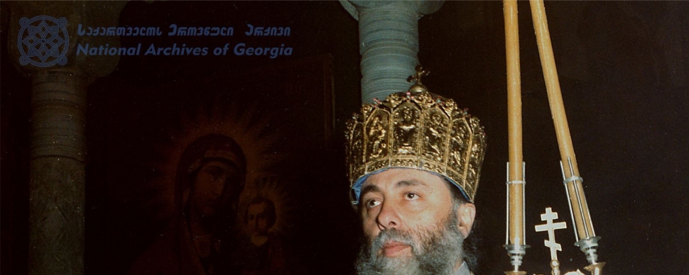 პირველი წირვა