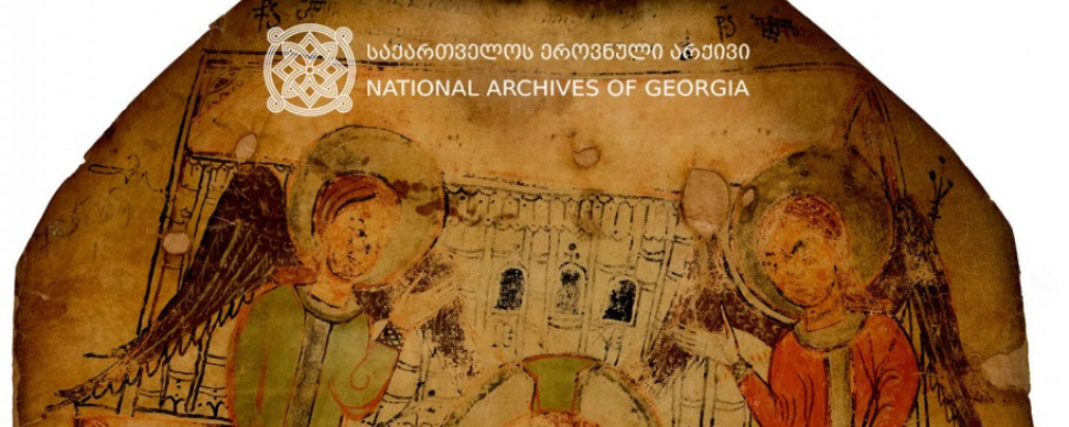 შეწირულების წიგნი ბოდორნის მონასტრისადმი