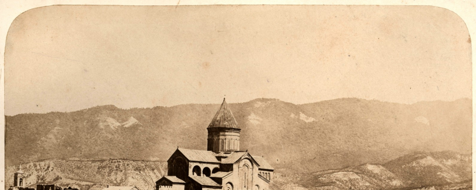 მცხეთის ერთ-ერთი უძველესი ფოტო