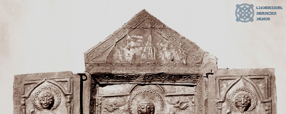 ღვთისმშობლის ჭედური კარედი ხატის ფოტო