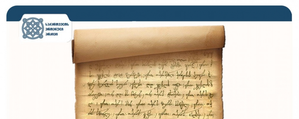 მზითვის წიგნი