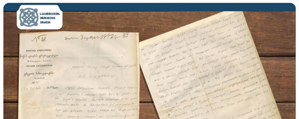 ქუთაისის სათავადაზნაურო სკოლის  პროგრამა