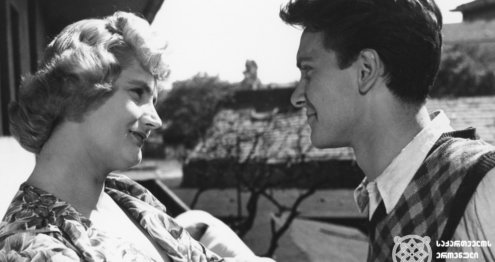 "Suburban Legend", National Film Institute Hungary