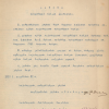 კანონი „სახელმწიფო ბანკის დაარსებისა“, 1919 წლის 31 დეკემბერი