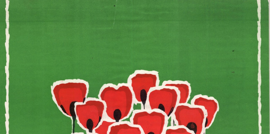 აფიშა "ყვავილების დღესასწაულისთვის". 
მხატვარი: თენგიზ ქართველიშვილი
1990 წელი
<br>
Poster for "Flower Festival".
Artist: Tengiz Kartvelishvili
1990