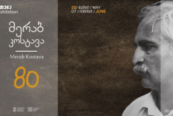 The exhibition "Merab Kostava - 80" will be opened on May 22