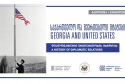 Exposition "Georgia and the United States. History of Diplomatic Relations" in the online space.