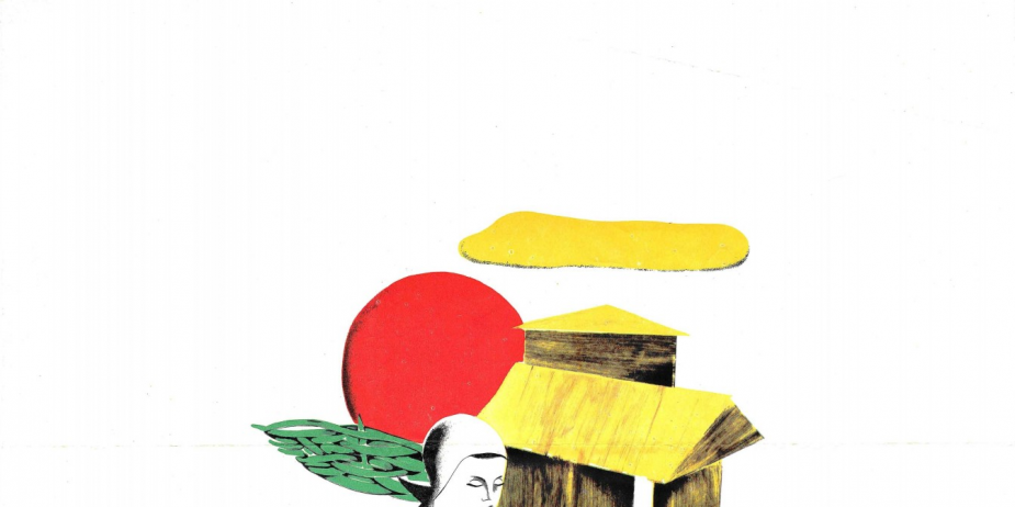 აფიშა მხატვრული ფილმისთვის „სოფლის აშიკი“. 
მხატვარი: ლ. ჯანაშია. 
1976 წელი <br>

Poster for the feature film "Sophlis Ashiki" 
Artist: L. Janashia
1976