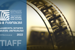 The First Film Festival Of The National Archives Will Host Ancient Archival Films On October 5-8