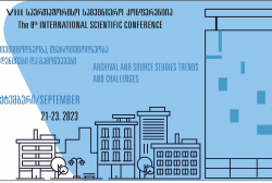 VIII International Conference of the National Archives has ended