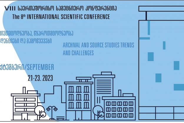 The International Conference of the National Archives will be held for the eighth time
