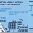 8th International Scientific Conference