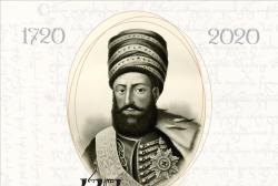 The National Archives of Georgia celebrates the 300th Anniversary of the King Erekle II with Various Events