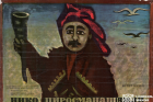 ნიკო ფიროსმანის გამოფენის აფიშა. 
აღმოსავლეთის ხალხთა ხელოვნების მუზეუმი. მოსკოვი, 1968 წელი. 
<br>

Exhibition poster of Niko Pirosmani.
State Museum of Oriental Art. Moscow, 1968.