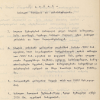 კანონი „სასოფლო მილიციისა და ადმინისტრაციისა“, 1918 წლის 2 აგვისტო
