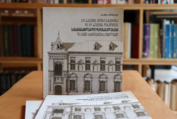 A book on the architecture of educational institutions in Tbilisi was published using the material of the National Archives