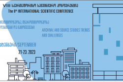 Registration for participants in the International Conference of the National Archives will end on June 30