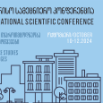 The 9th International Scientific Conference