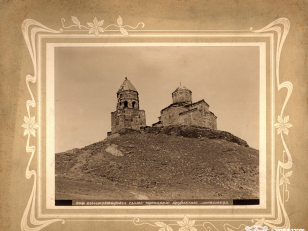 გერგეთის სამება <br>
1880-იანი წლები<br>
ალექსანდრე როინაშვილის ფოტო <br>
Gergeti Trinity Church<br>
1880s<br>
Alexander Roinashvili's photo