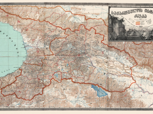  Historical Map of Georgia Date of edition: 1923. Author: compiled by Evsevi Baramidze, edition of Ivane Javakhishvili