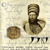 King Erekle II